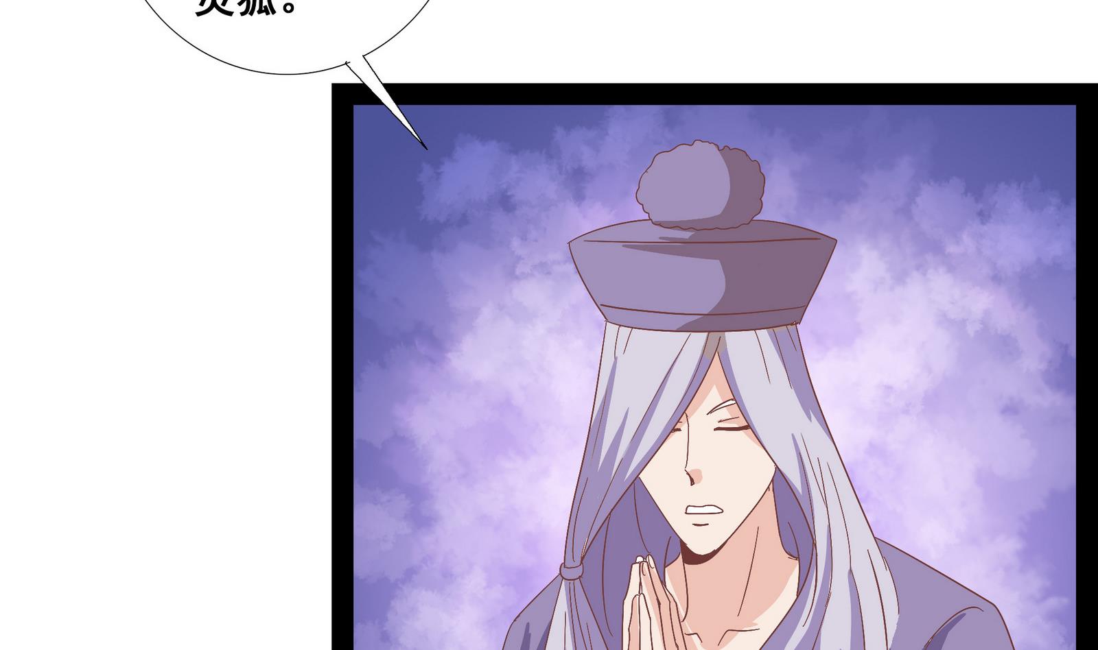 第40话 替代的原因(1/2)-第40话