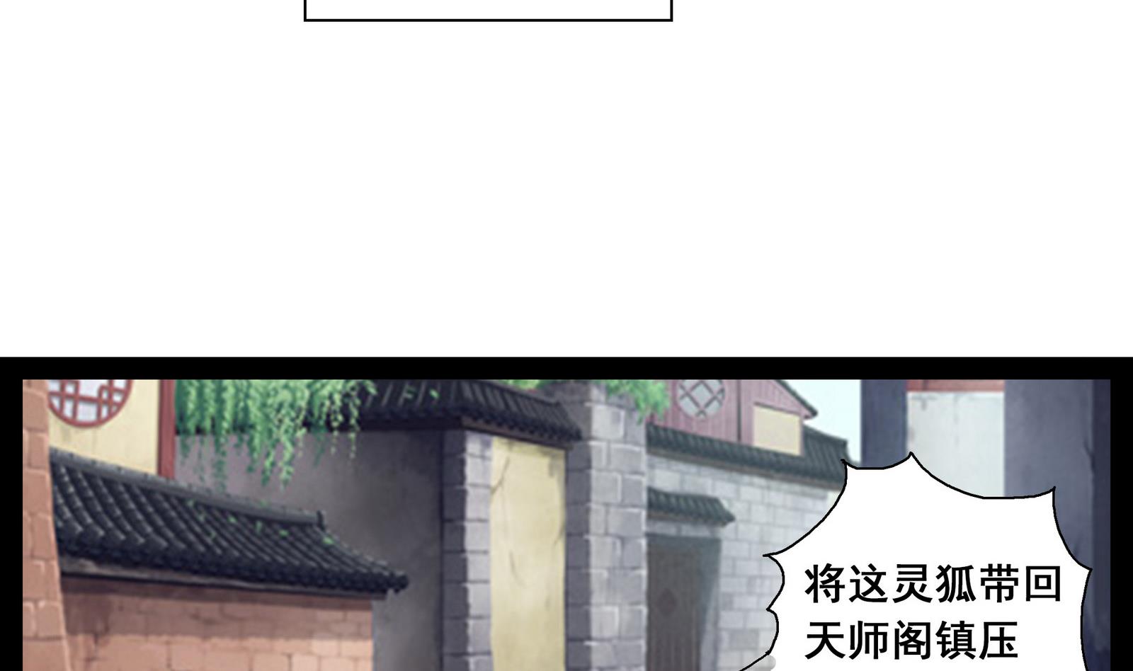 第40话 替代的原因(1/2)-第40话