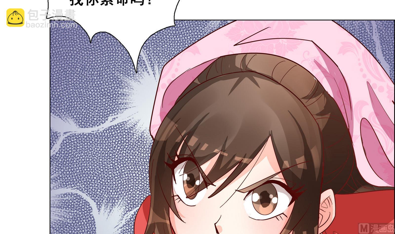 第40话 替代的原因(1/2)-第40话