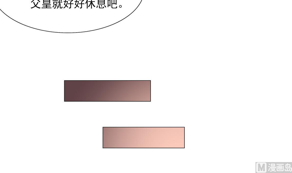 第42话 玥王栽赃-第42话