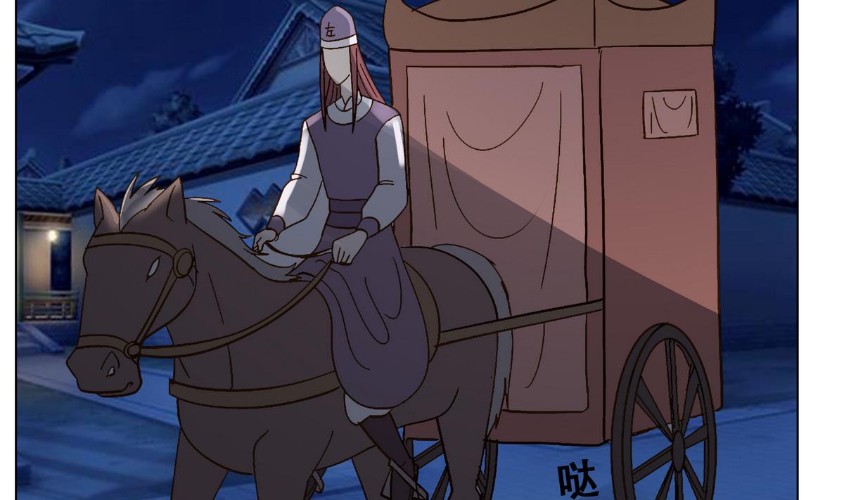 第42话 玥王栽赃-第42话