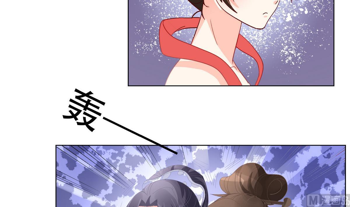 第42话 玥王栽赃-第42话