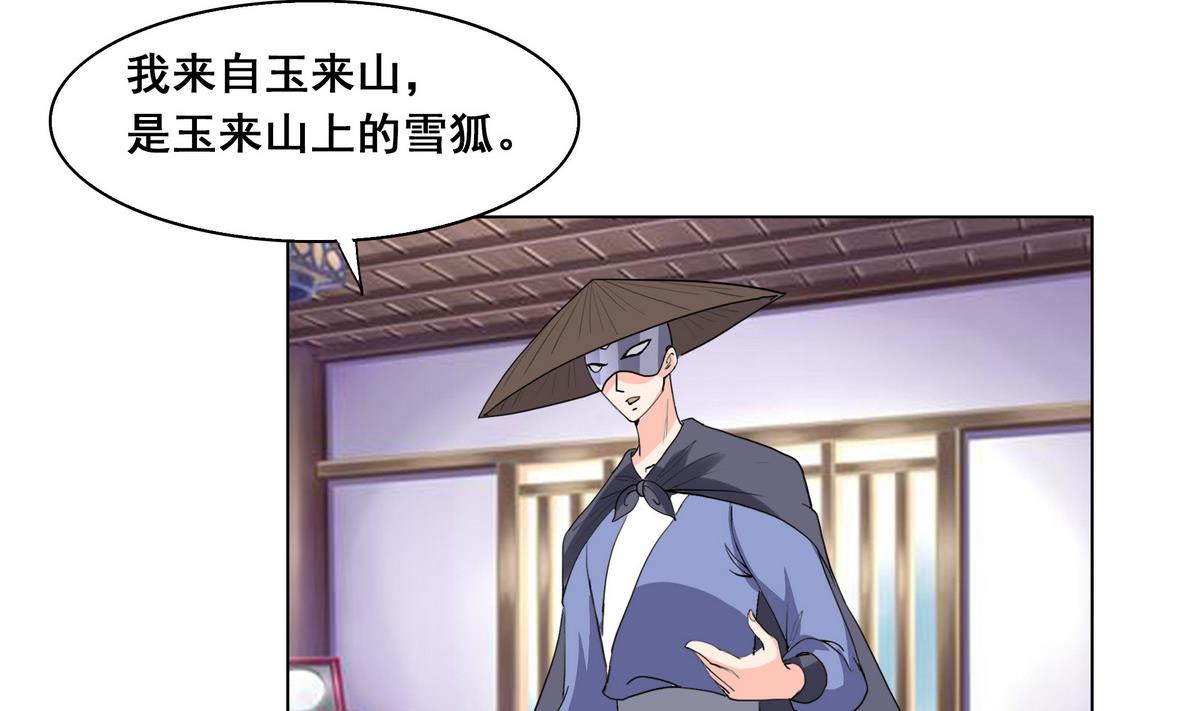 第44话 短暂的美好-第44话