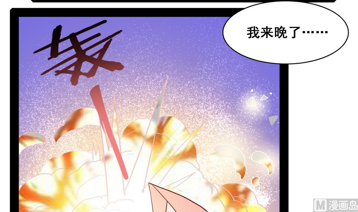 第44话 短暂的美好-第44话