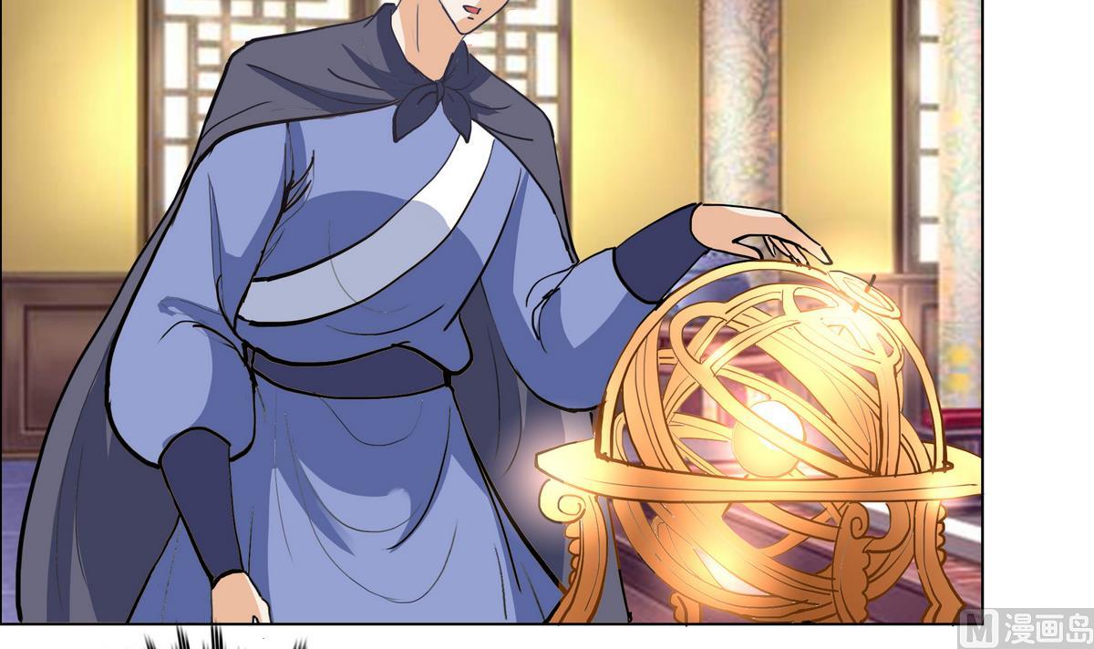 第44话 短暂的美好-第44话