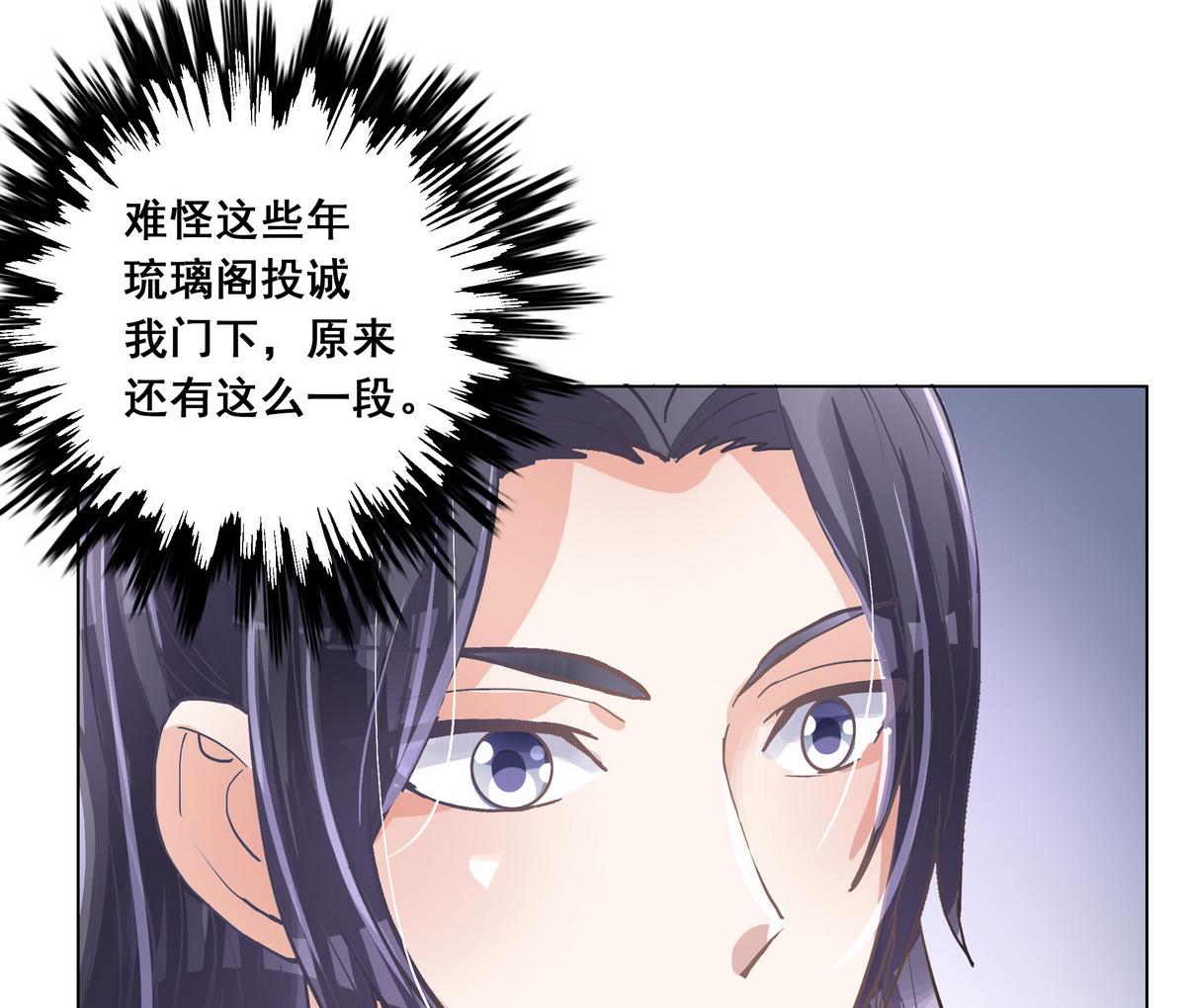 第44话 短暂的美好-第44话