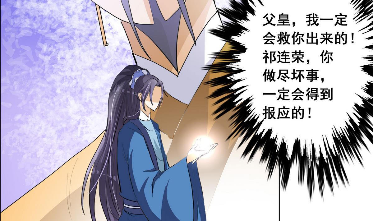 第44话 短暂的美好-第44话