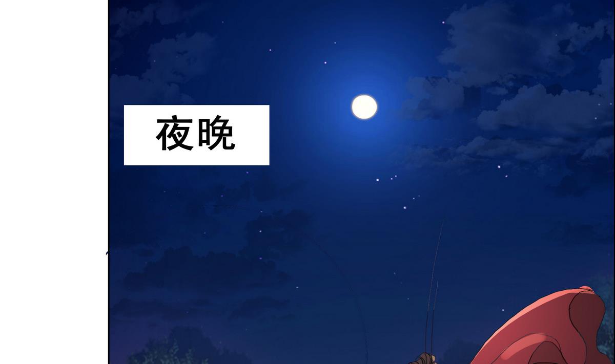 絕代嬌寵俏毒妃 - 第44話 短暫的美好 - 6