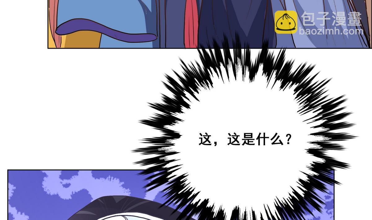 第44话 短暂的美好-第44话