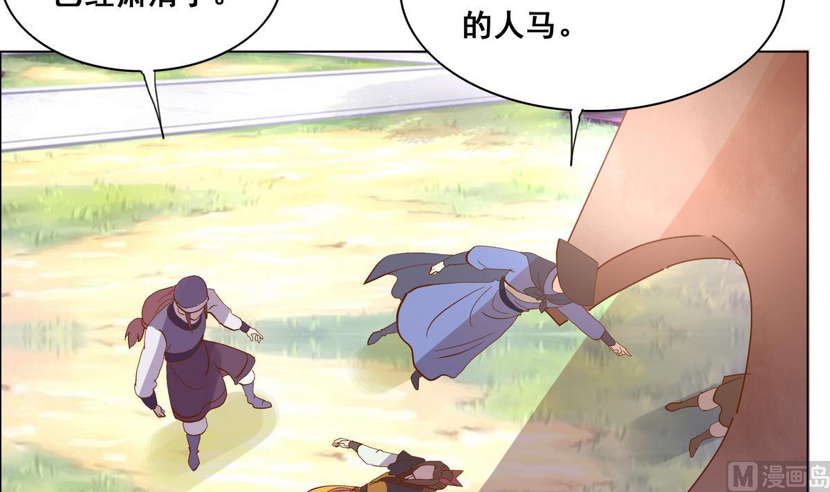 第46话  营救皇上遇埋伏？-第46话