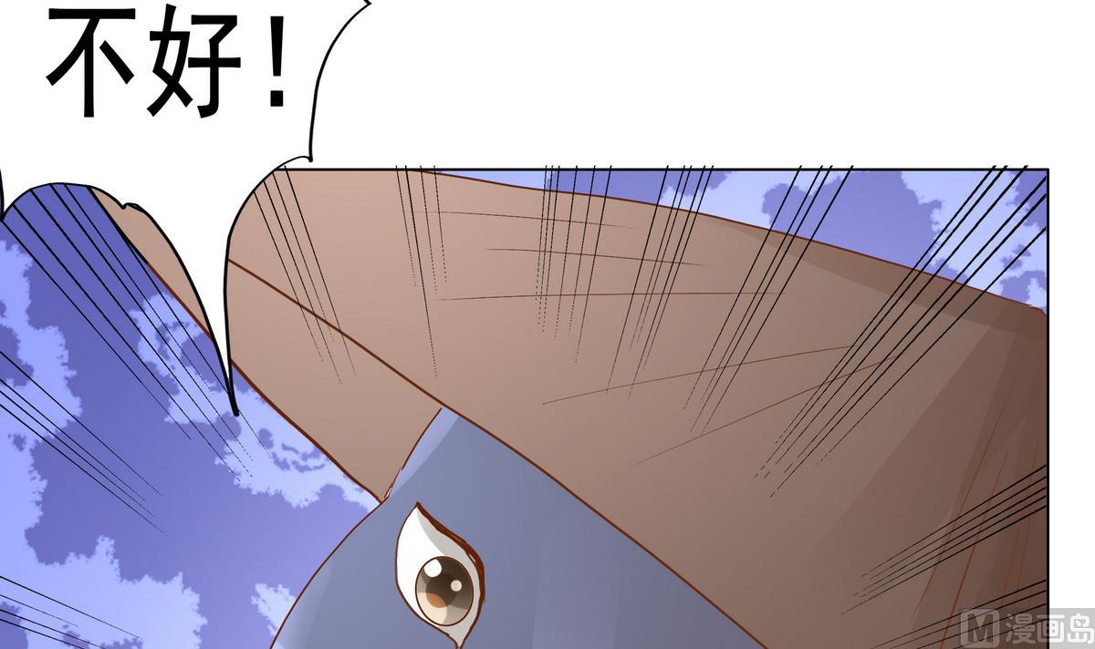 第46话  营救皇上遇埋伏？-第46话