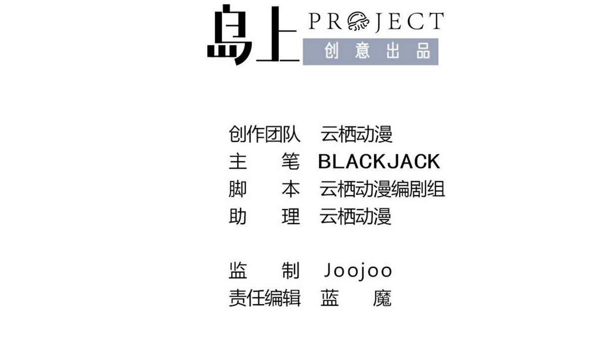 第46话  营救皇上遇埋伏？-第46话