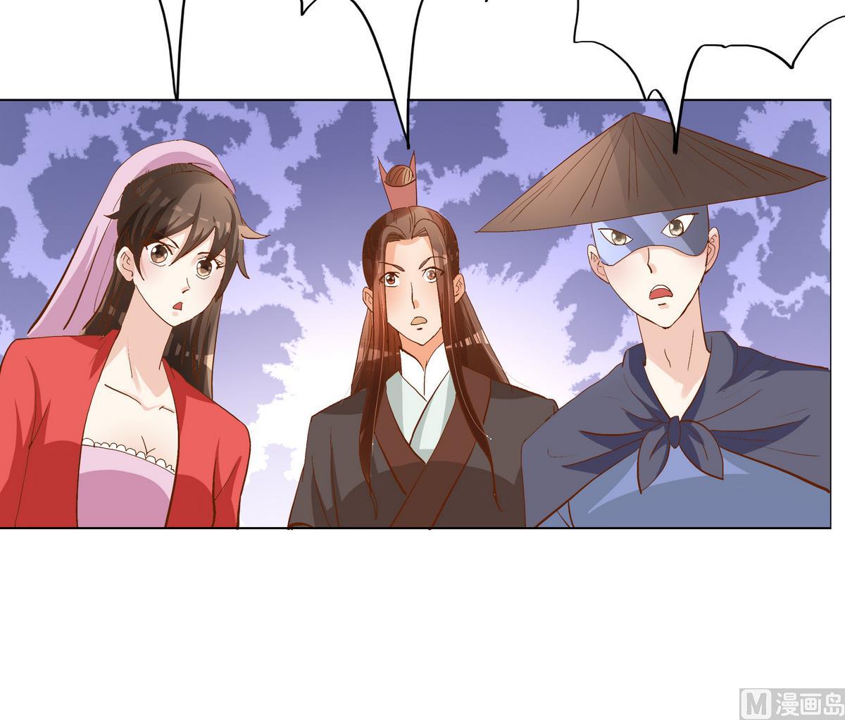 第46话  营救皇上遇埋伏？-第46话