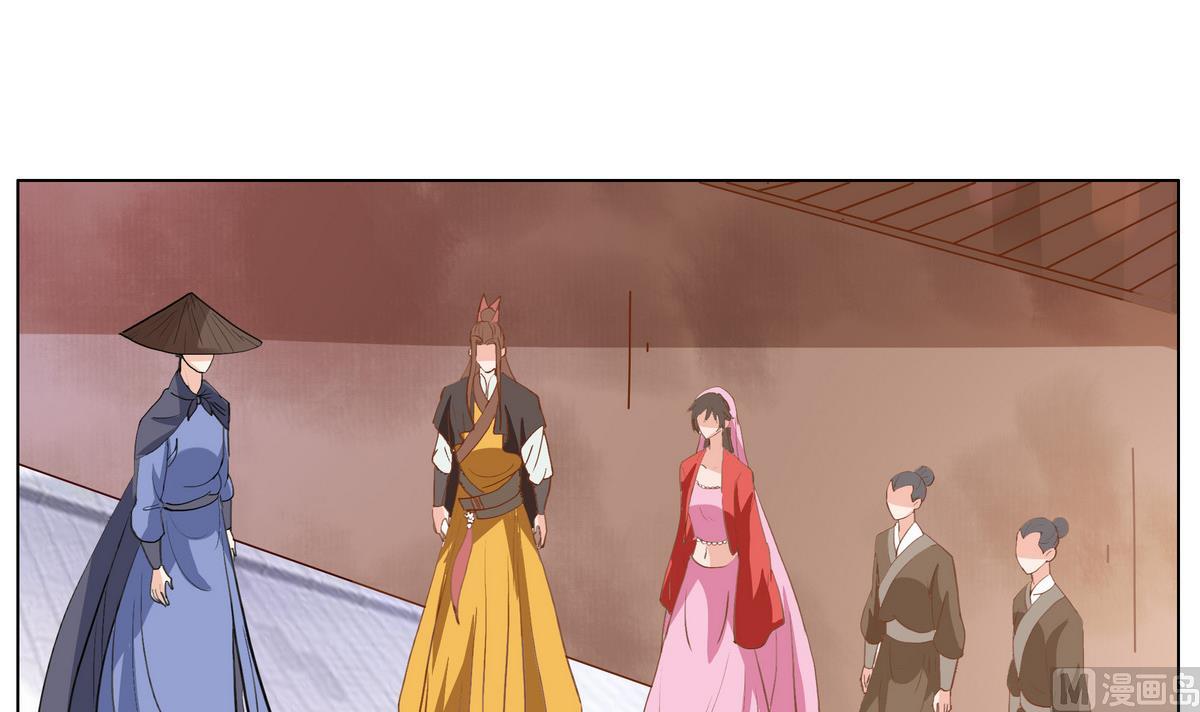 第46话  营救皇上遇埋伏？-第46话