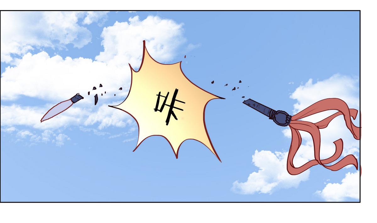 第46话  营救皇上遇埋伏？-第46话