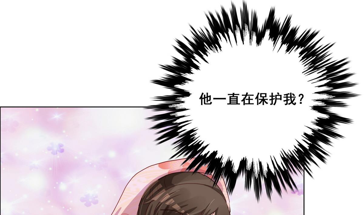 第46话  营救皇上遇埋伏？-第46话