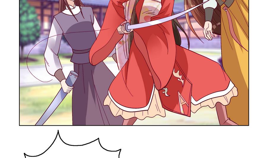 第48话 玥王被诈-第48话