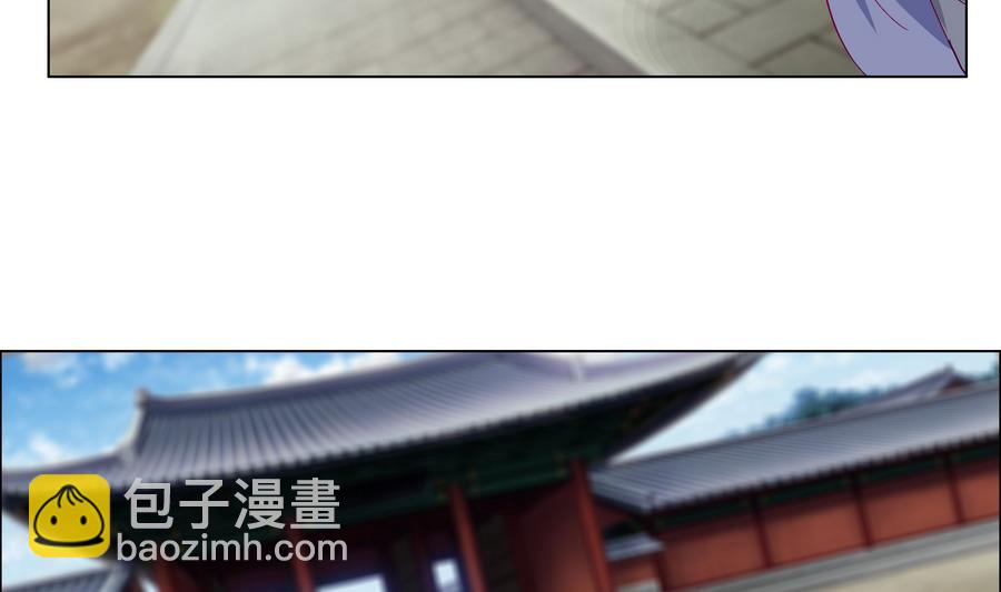 第48话 玥王被诈-第48话