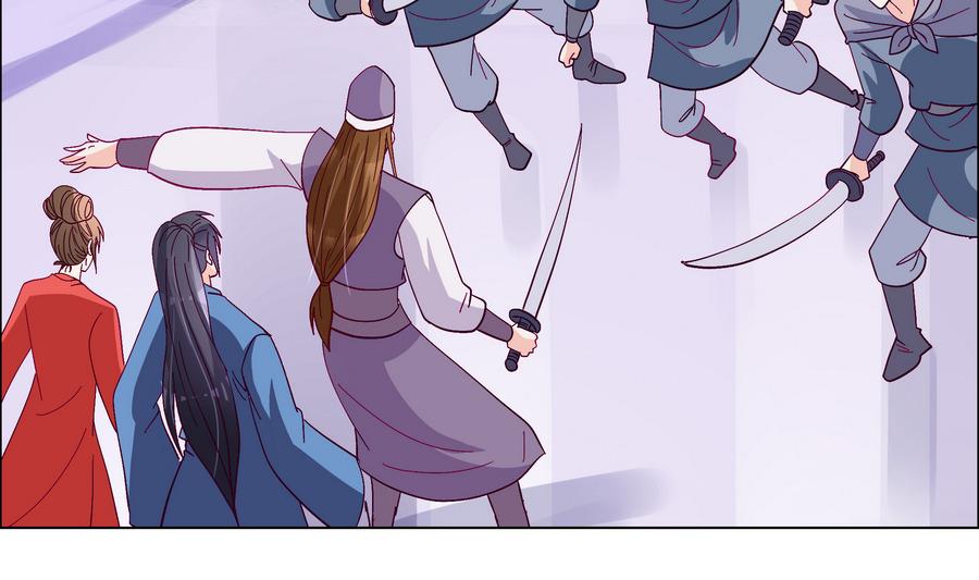 第48话 玥王被诈-第48话