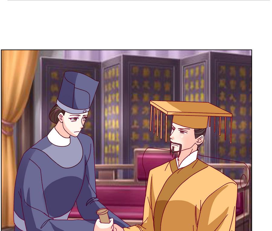 第48话 玥王被诈-第48话