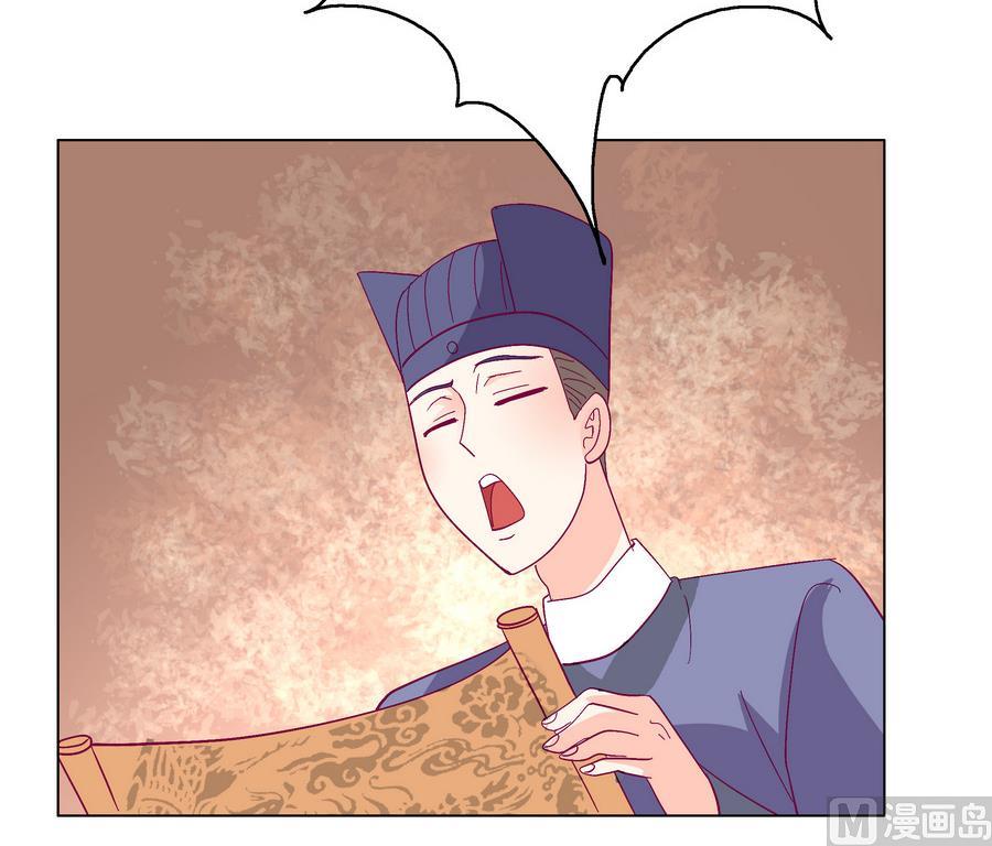 第48话 玥王被诈-第48话