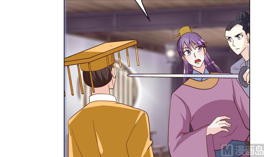 第48话 玥王被诈-第48话