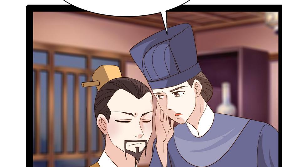 第48话 玥王被诈-第48话