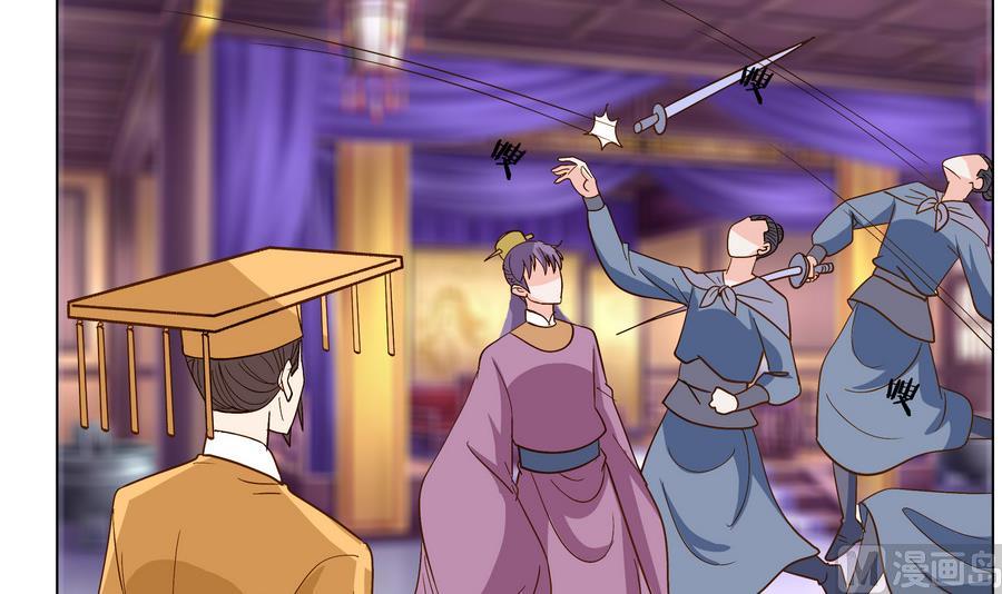 第48话 玥王被诈-第48话