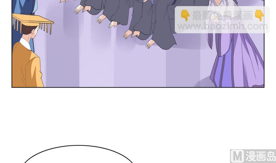 第50话 成败攸关(1/2)-第50话