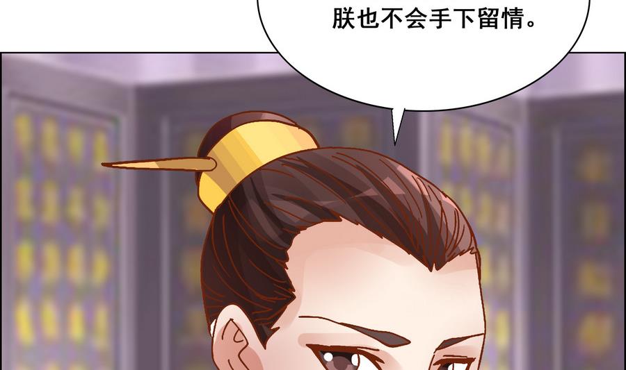 第50话 成败攸关(1/2)-第50话