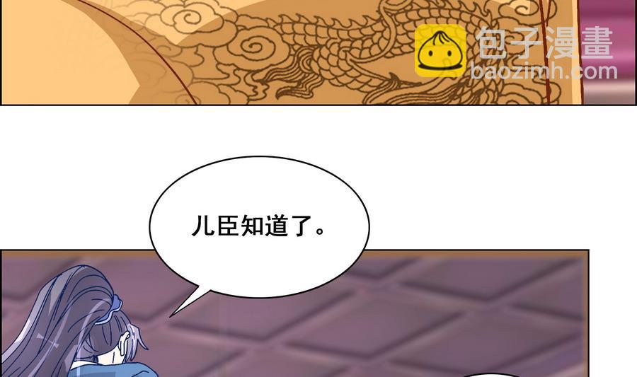 第50话 成败攸关(1/2)-第50话