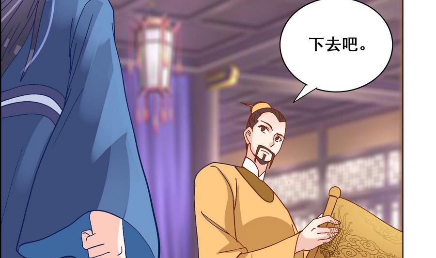 第50话 成败攸关(1/2)-第50话