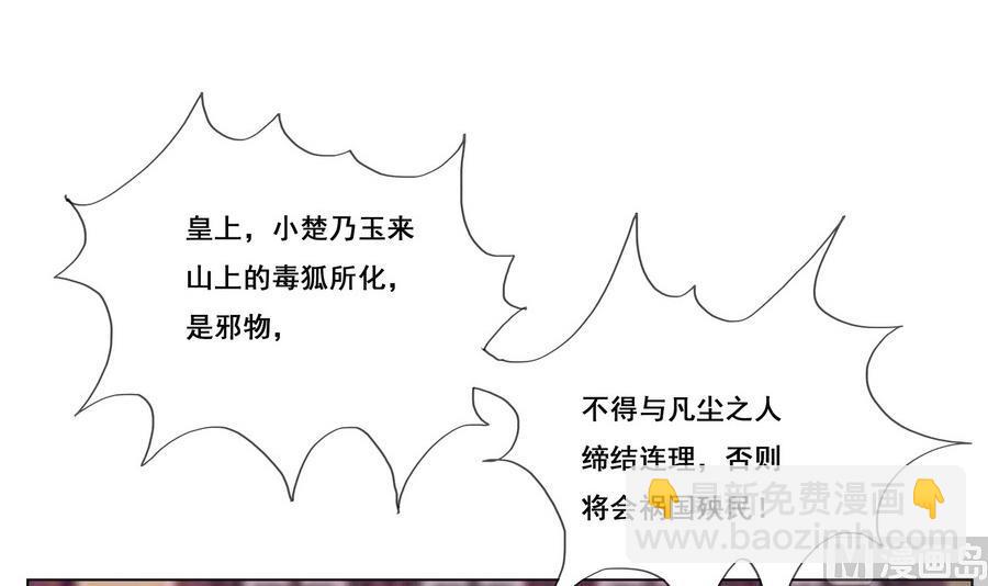 第50话 成败攸关(1/2)-第50话