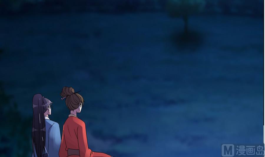 第50话 成败攸关(1/2)-第50话