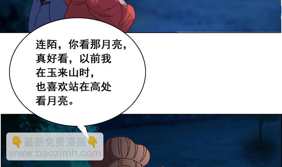 第50话 成败攸关(1/2)-第50话