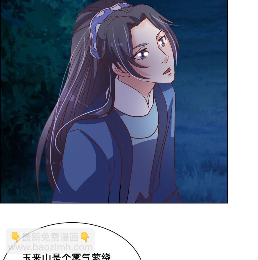 第50话 成败攸关(1/2)-第50话