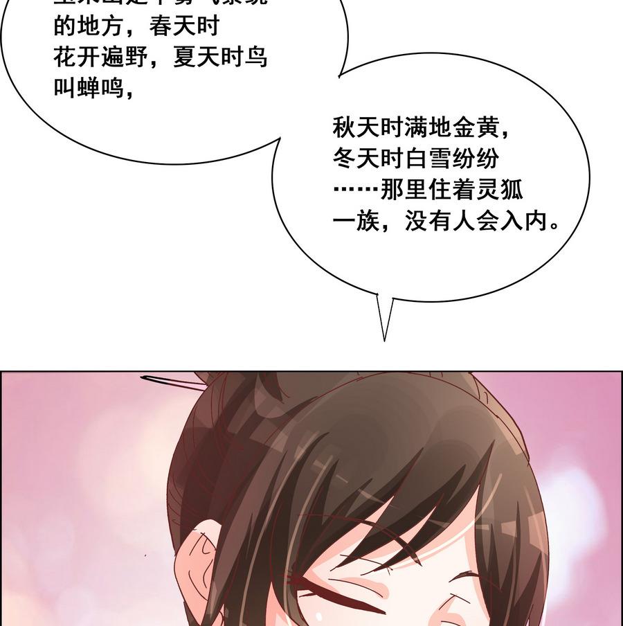 第50话 成败攸关(1/2)-第50话