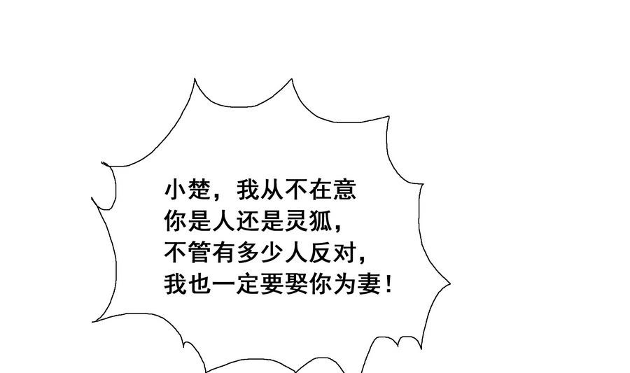 第50话 成败攸关(1/2)-第50话