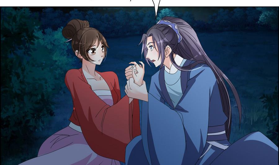 第50话 成败攸关(1/2)-第50话