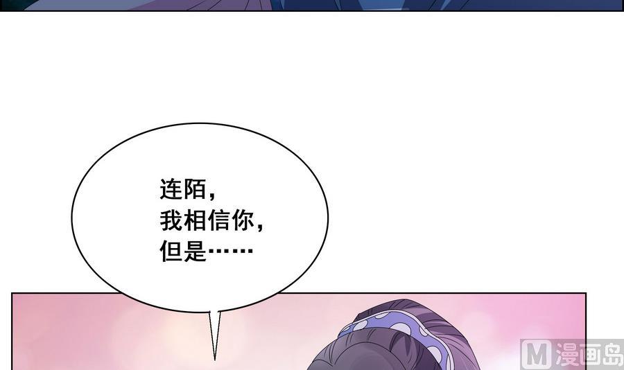 第50话 成败攸关(1/2)-第50话