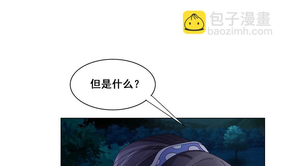 第50话 成败攸关(1/2)-第50话