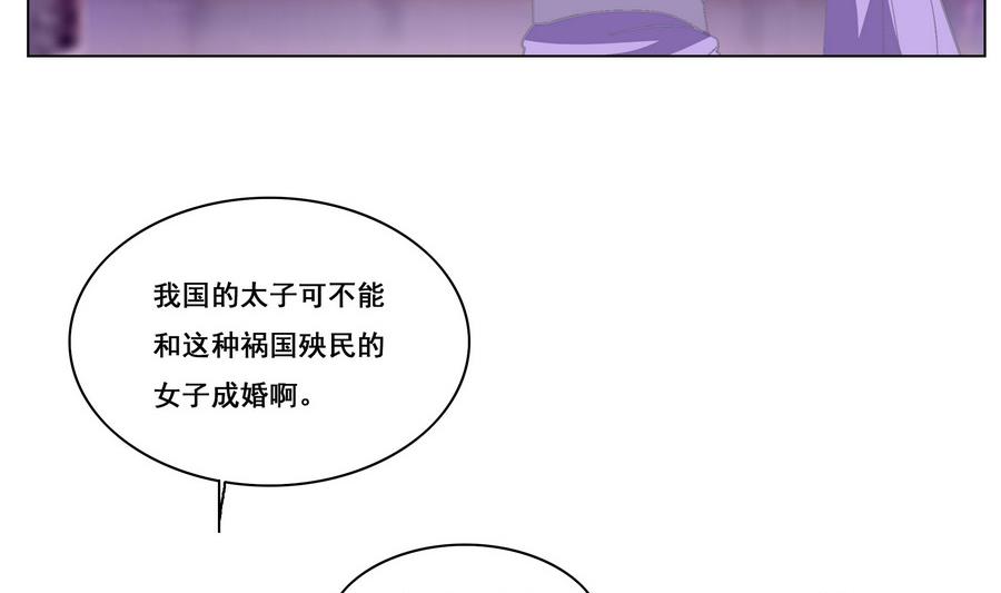 第50话 成败攸关(1/2)-第50话