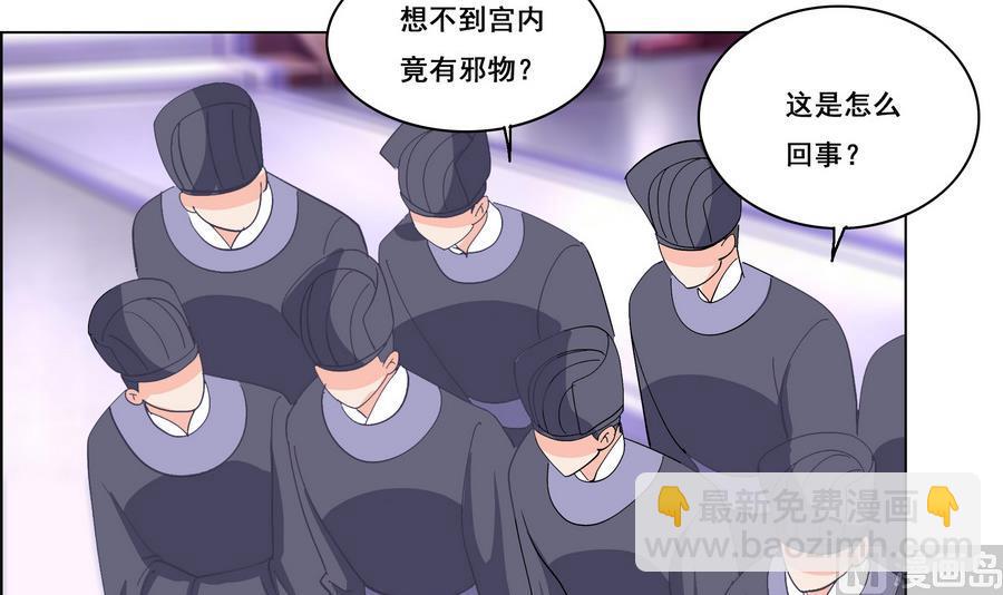 第50话 成败攸关(1/2)-第50话