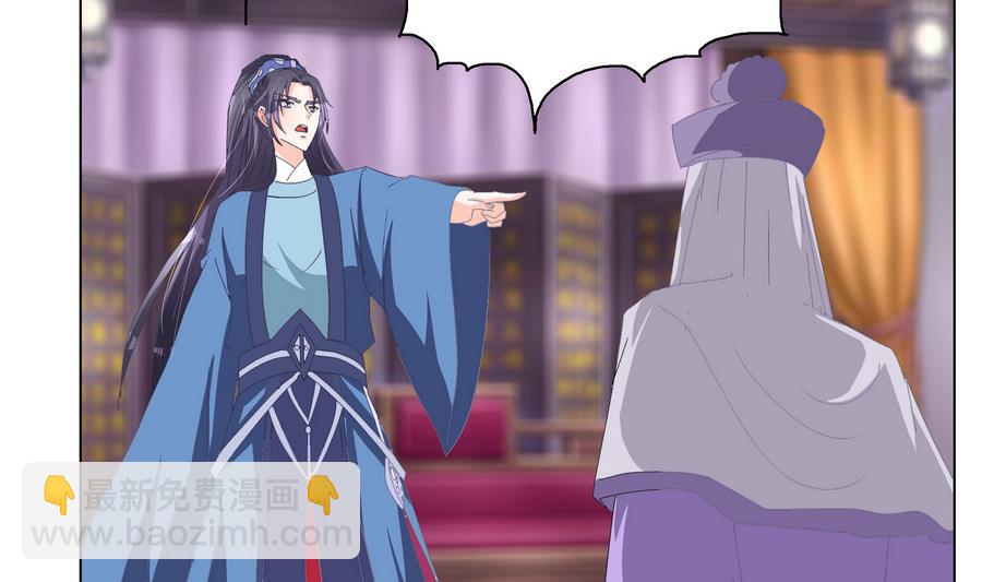 第50话 成败攸关(1/2)-第50话