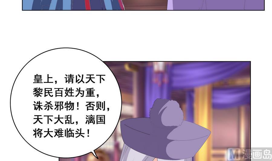 第50话 成败攸关(1/2)-第50话