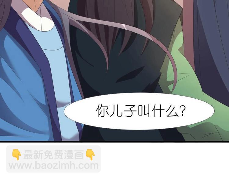 第6话 哪里来的疯子！-第6话