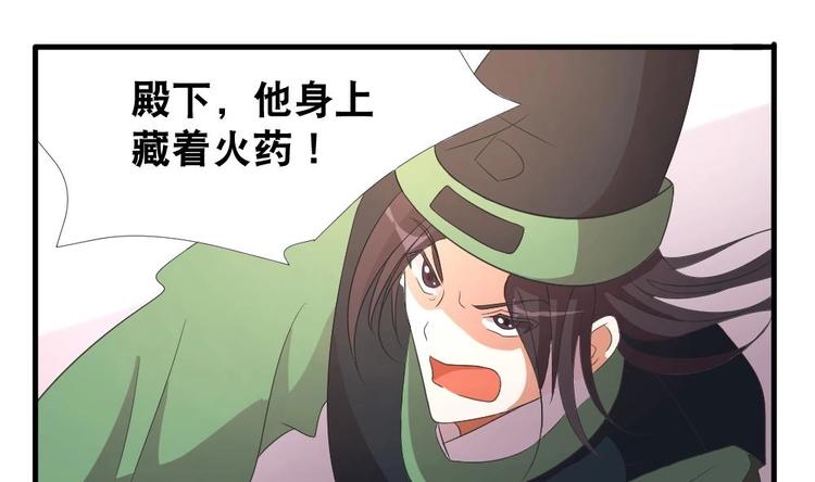 第6话 哪里来的疯子！-第6话