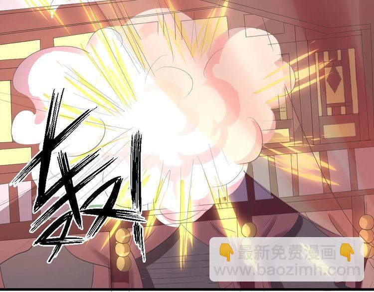 第6话 哪里来的疯子！-第6话