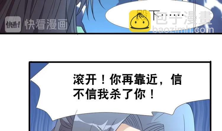 第6话 哪里来的疯子！-第6话