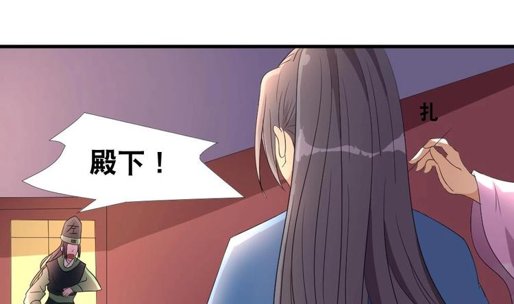 第6话 哪里来的疯子！-第6话